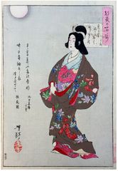 100 Aspects of the Moon # 1 by Tsukioka Yoshitoshi