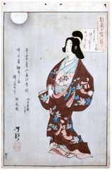 100 Aspects of the Moon # 1 by Tsukioka Yoshitoshi