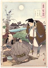 100 Aspects of the Moon # 100 by Tsukioka Yoshitoshi