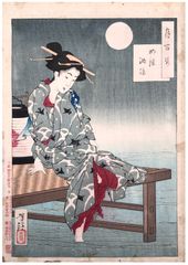 100 Aspects of the Moon # 11 by Tsukioka Yoshitoshi