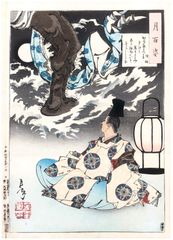 100 Aspects of the Moon # 14 by Tsukioka Yoshitoshi