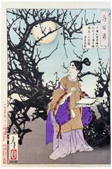 100 Aspects of the Moon # 16 by Tsukioka Yoshitoshi