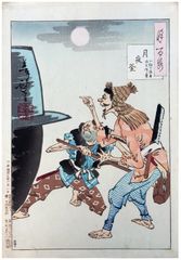 100 Aspects of the Moon # 18 by Tsukioka Yoshitoshi