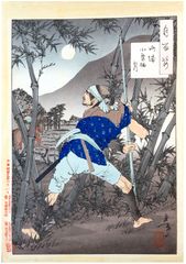 100 Aspects of the Moon # 19 by Tsukioka Yoshitoshi