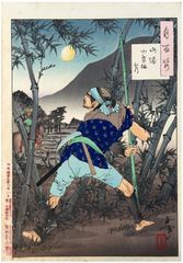 100 Aspects of the Moon # 19 by Tsukioka Yoshitoshi