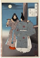 100 Aspects of the Moon # 20 by Tsukioka Yoshitoshi