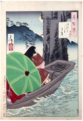 100 Aspects of the Moon # 21 by Tsukioka Yoshitoshi