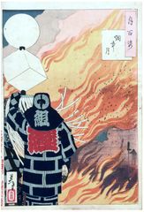 100 Aspects of the Moon # 22 by Tsukioka Yoshitoshi