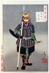 100 Aspects of the Moon # 23 by Tsukioka Yoshitoshi