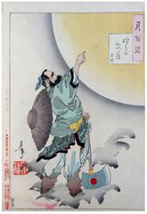 100 Aspects of the Moon # 26 by Tsukioka Yoshitoshi