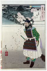 100 Aspects of the Moon # 35 by Tsukioka Yoshitoshi