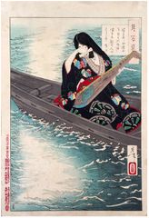 100 Aspects of the Moon # 38 by Tsukioka Yoshitoshi