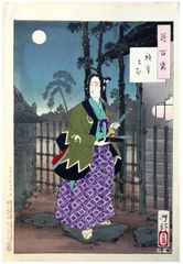 100 Aspects of the Moon # 4 by Tsukioka Yoshitoshi