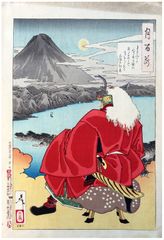 100 Aspects of the Moon # 41 by Tsukioka Yoshitoshi