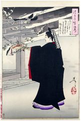 100 Aspects of the Moon # 47 by Tsukioka Yoshitoshi