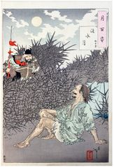 100 Aspects of the Moon # 48 by Tsukioka Yoshitoshi