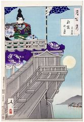 100 Aspects of the Moon # 50 by Tsukioka Yoshitoshi