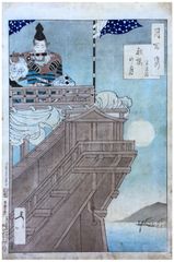 100 Aspects of the Moon # 50 by Tsukioka Yoshitoshi