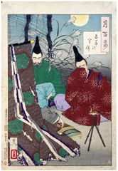 100 Aspects of the Moon # 51 by Tsukioka Yoshitoshi