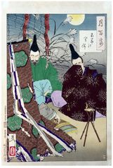 100 Aspects of the Moon # 51 by Tsukioka Yoshitoshi