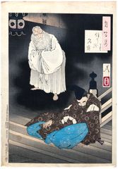 100 Aspects of the Moon # 53 by Tsukioka Yoshitoshi