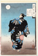 100 Aspects of the Moon # 55 by Tsukioka Yoshitoshi