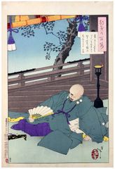 100 Aspects of the Moon # 56 by Tsukioka Yoshitoshi