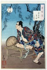 100 Aspects of the Moon # 6 by Tsukioka Yoshitoshi