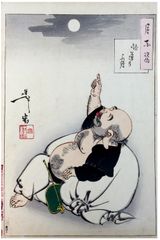 100 Aspects of the Moon # 62 by Tsukioka Yoshitoshi