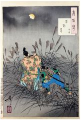 100 Aspects of the Moon # 63 by Tsukioka Yoshitoshi