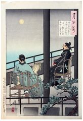 100 Aspects of the Moon # 64 by Tsukioka Yoshitoshi