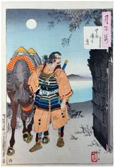 100 Aspects of the Moon # 65 by Tsukioka Yoshitoshi