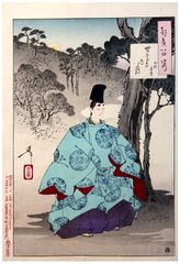 100 Aspects of the Moon # 69 by Tsukioka Yoshitoshi