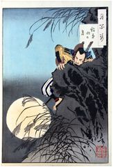 100 Aspects of the Moon # 7 by Tsukioka Yoshitoshi