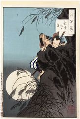 100 Aspects of the Moon # 7 by Tsukioka Yoshitoshi