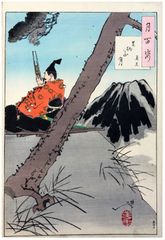 100 Aspects of the Moon # 70 by Tsukioka Yoshitoshi