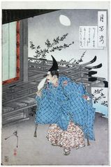 100 Aspects of the Moon # 86 by Tsukioka Yoshitoshi