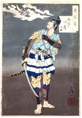 100 Aspects of the Moon # 9 by Tsukioka Yoshitoshi