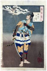 100 Aspects of the Moon # 9 by Tsukioka Yoshitoshi