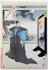 100 Aspects of the Moon # 92 by Tsukioka Yoshitoshi