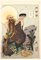 100 Aspects of the Moon # 93 by Tsukioka Yoshitoshi