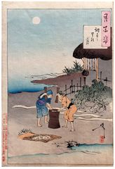 100 Aspects of the Moon # 96 by Tsukioka Yoshitoshi