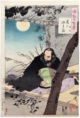 100 Aspects of the Moon # 98 by Tsukioka Yoshitoshi