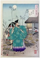 100 Aspects of the Moon # 99 by Tsukioka Yoshitoshi