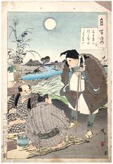 100 Hundred Aspects of the Moon #100 by Tsukioka Yoshitoshi