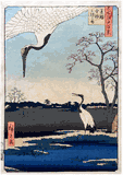 100 Views of Edo # 102 Deluxe Edition by Ando Hiroshige