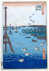 100 Views of Edo # 108 Deluxe Edition by Ando Hiroshige