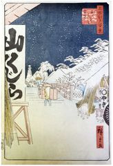 100 Views of Edo # 114 by Ando Hiroshige