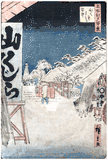 100 Views of Edo # 114 Deluxe Edition by Ando Hiroshige