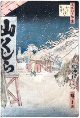 100 Views of Edo # 114 Deluxe Edition by Ando Hiroshige